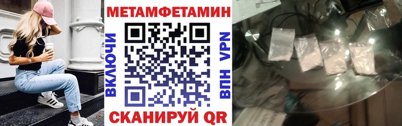 АМФ VHQ  Дмитров 
