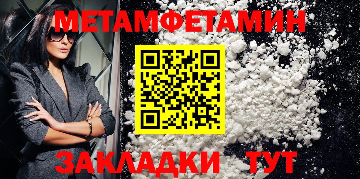 Амфетамин Premium  Amphetamine  Дмитров  Вход с VPN 