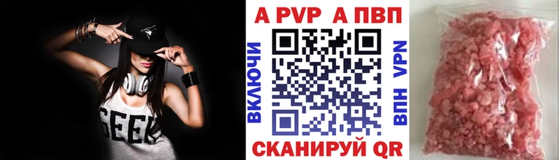 A-PVP СК  Дмитров 