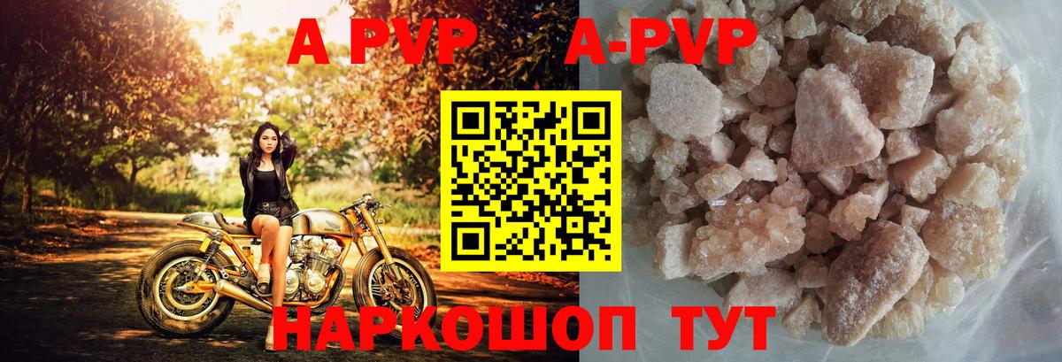 где можно купить наркотик  Альфа ПВП СК КРИС  Вход с VPN  Дмитров  А ПВП СК КРИС  Альфа ПВП мука 