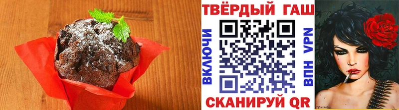 купить наркотик  Дмитров  Печенье с ТГК конопля 