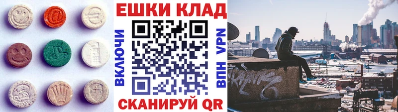 Экстази 300 mg  blacksprut зеркало  Дмитров 