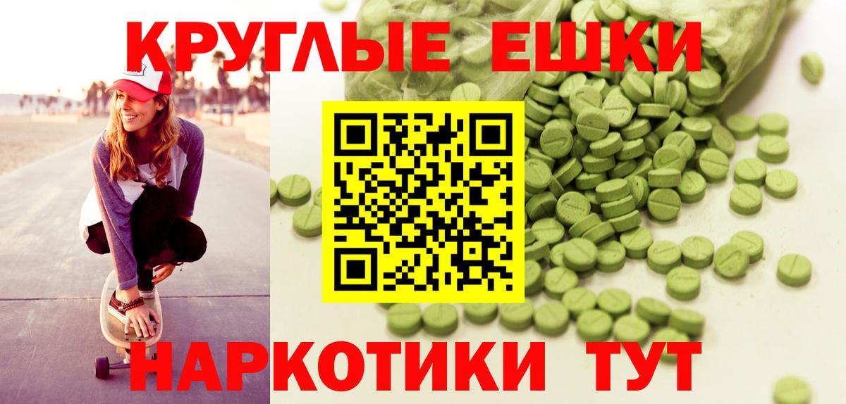 маркетплейс состав  Дмитров  Ecstasy MDMA 
