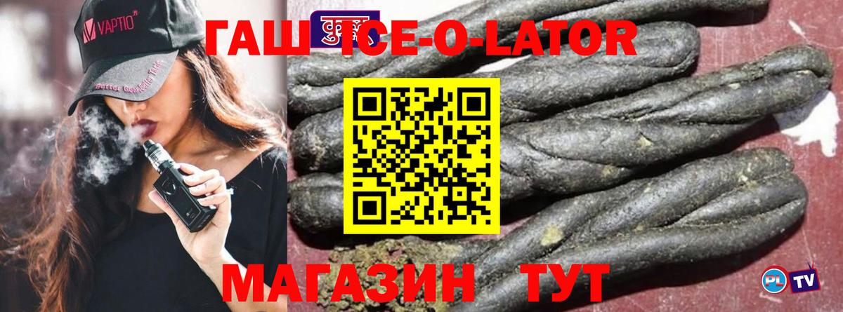 ГАШ AMNESIA HAZE Дмитров