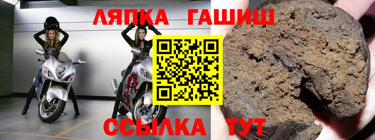 ГАШИШ Изолятор Дмитров