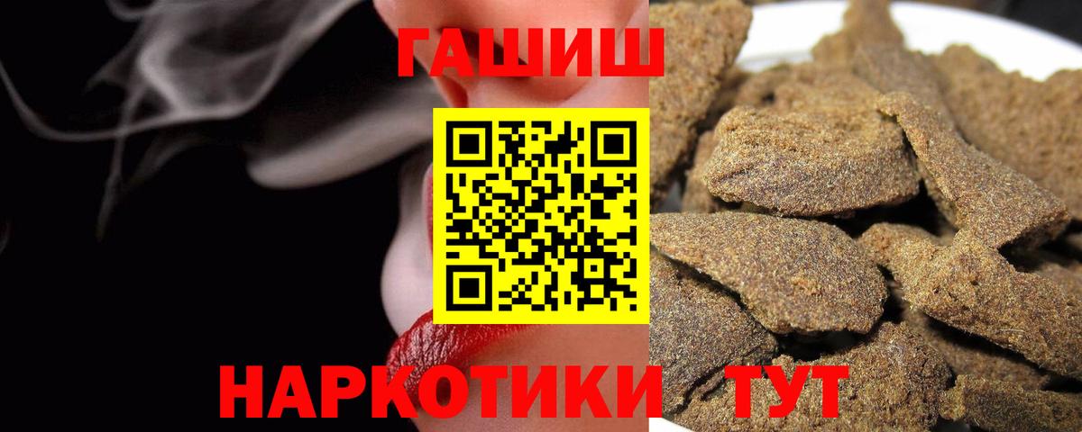 Гашиш индика сатива  Гашиш 40% ТГК  Дмитров  Гашиш  Вход с VPN 