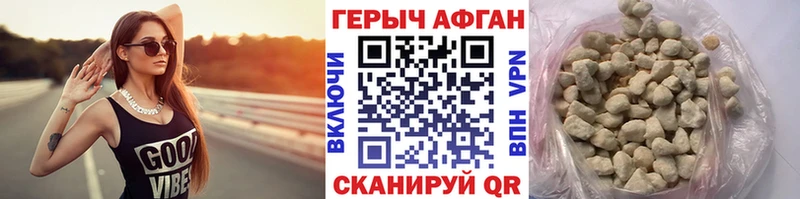 Героин гречка сколько стоит Дмитров