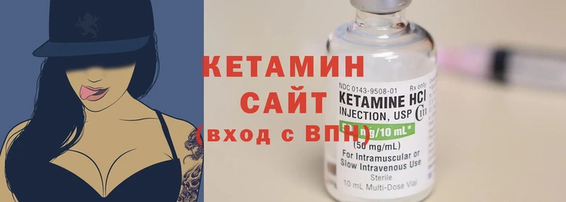 дарнет шоп  Дмитров  КЕТАМИН ketamine 