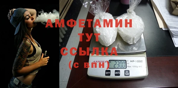 скорость Аркадак