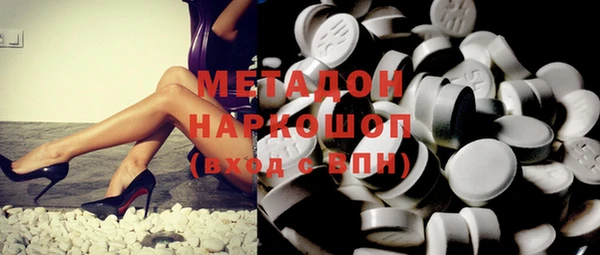 наркотики Михайлов