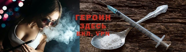 мяу мяу кристалл Вяземский