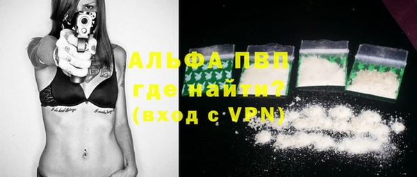 винт Михайловка