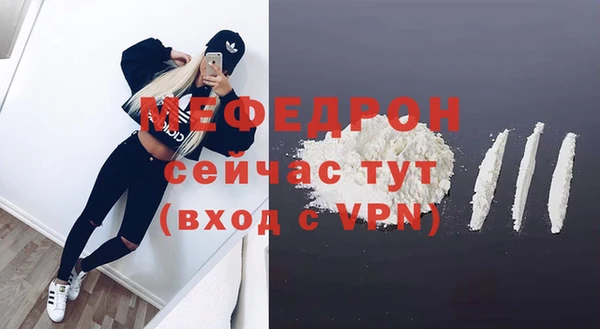 наркотики Вязьма