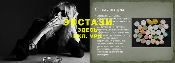 наркотики Вязьма