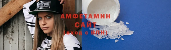 спиды Михайловск