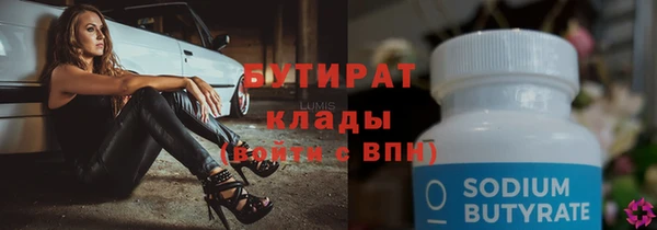 винт Михайловка