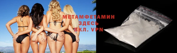 дистиллят марихуана Елизово