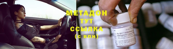 наркотики Михайлов