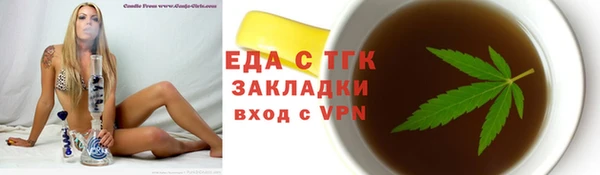 прущие крисы Ельня