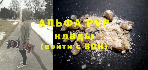 MDMA Алапаевск