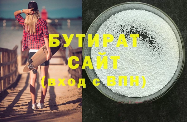 дистиллят марихуана Елизово