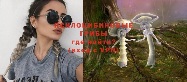 мяу мяу кристалл Вяземский