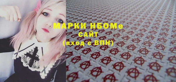 спиды Михайловск
