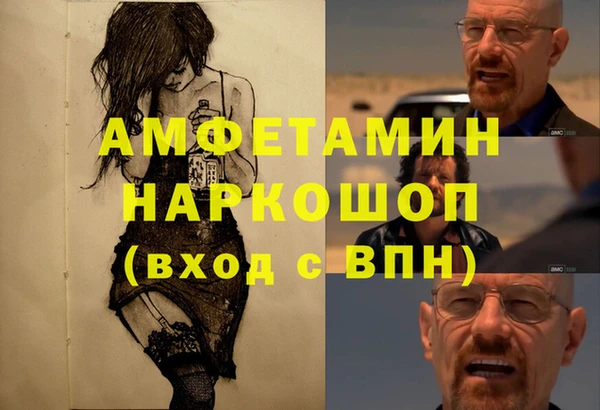 мяу мяу кристалл Вяземский