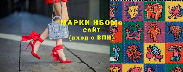 MDMA Алапаевск