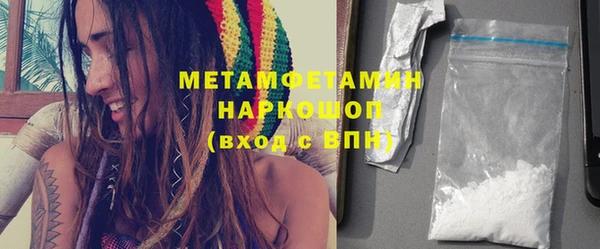 экстази Горнозаводск