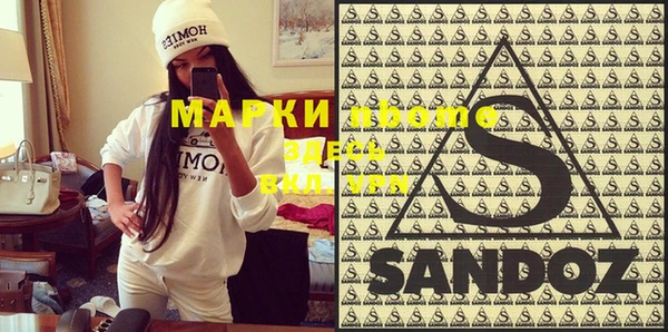 винт Михайловка