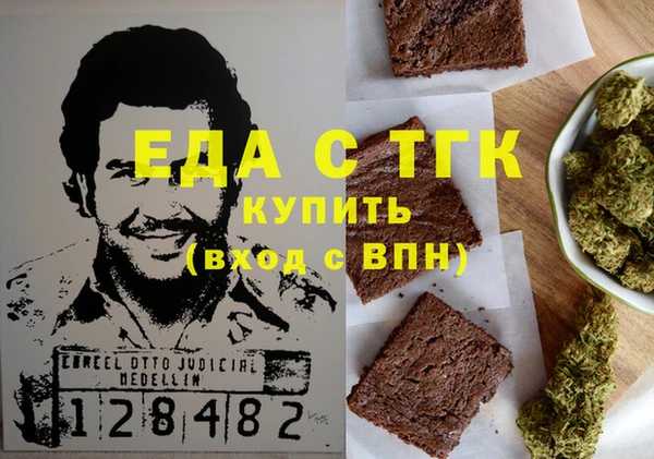 наркотики Михайлов