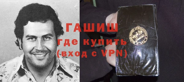 наркотики Михайлов