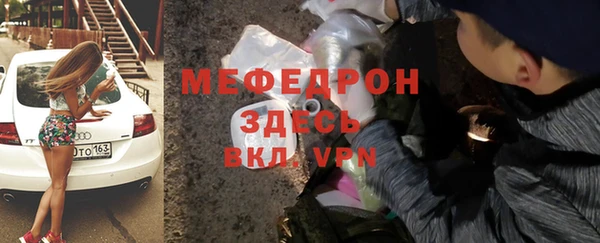 винт Михайловка