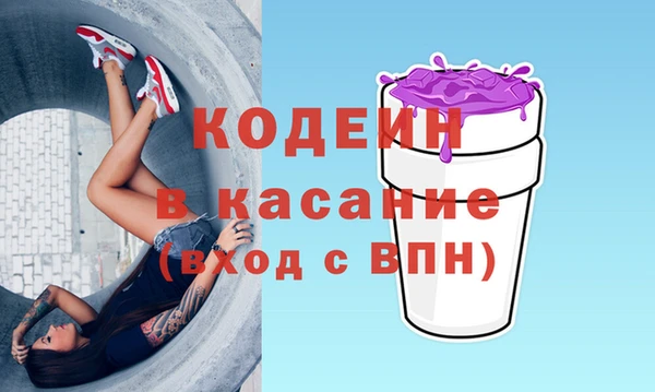 спиды Михайловск