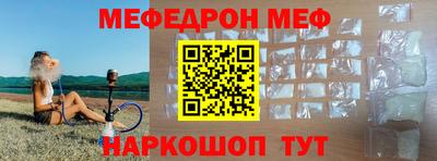 скорость mdpv Беслан