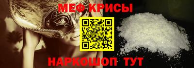 скорость mdpv Беслан