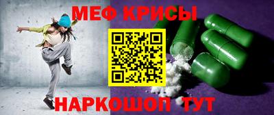 MESCALINE Бийск