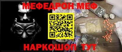 винт Будённовск