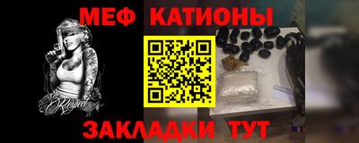 MESCALINE Бийск