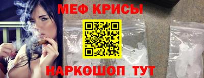 прущая мука Бугуруслан