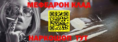 прущая мука Бугуруслан