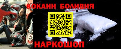 винт Будённовск