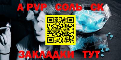 винт Будённовск