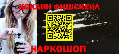 MESCALINE Бийск