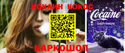 MESCALINE Бийск
