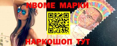 MESCALINE Бийск