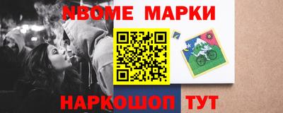 скорость mdpv Беслан