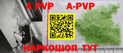 скорость mdpv Беслан