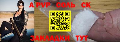 скорость mdpv Беслан